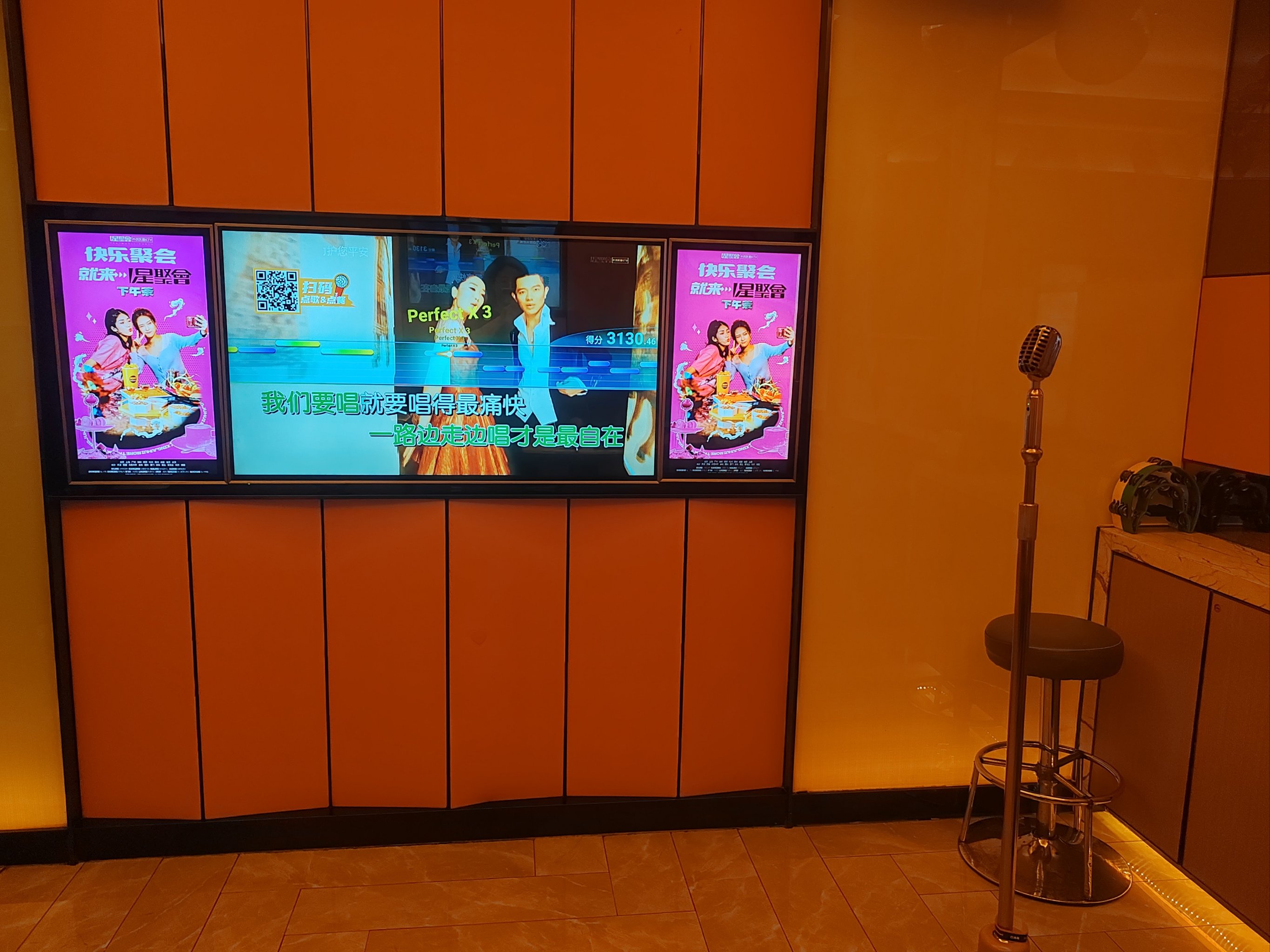 商务ktv组局指南-缙云县ktv预定